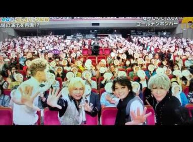 【うたコン】ゴールデンボンバー/金爆「女々しくて」 ＜再放送/見逃し配信/無料/フル/NHK歌コン＞2025年10月7日 LIVE FULL
