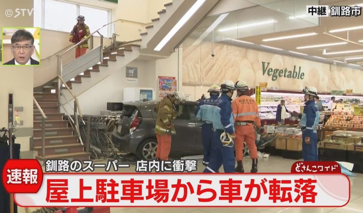 【衝撃】運転手は「ぼう然」屋上駐車場から店内に転落　野菜売り場に車が…釧路市のスーパー