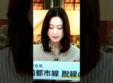 秋！小川彩佳23と能登▪ニッポン応援団789