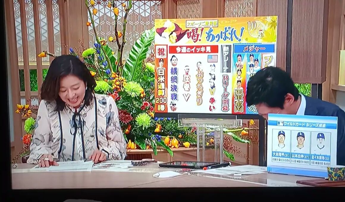 膳場貴子　油断する