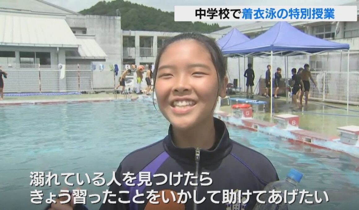 浮き輪のかわりにペットボトル　服を着たまま救助を待つ　中学生が着衣泳を学ぶ