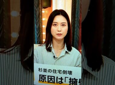秋！小川彩佳23と能登▪北海道応援団774