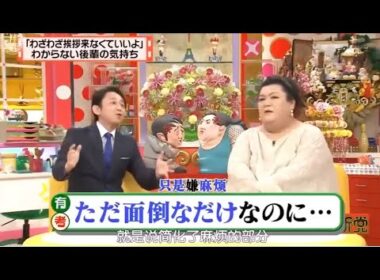 有吉  マツコ  夏目三久ドライブって何  名場面集 2025 FULL HD