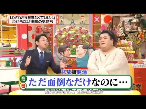 有吉  マツコ  夏目三久ドライブって何  名場面集 2025 FULL HD