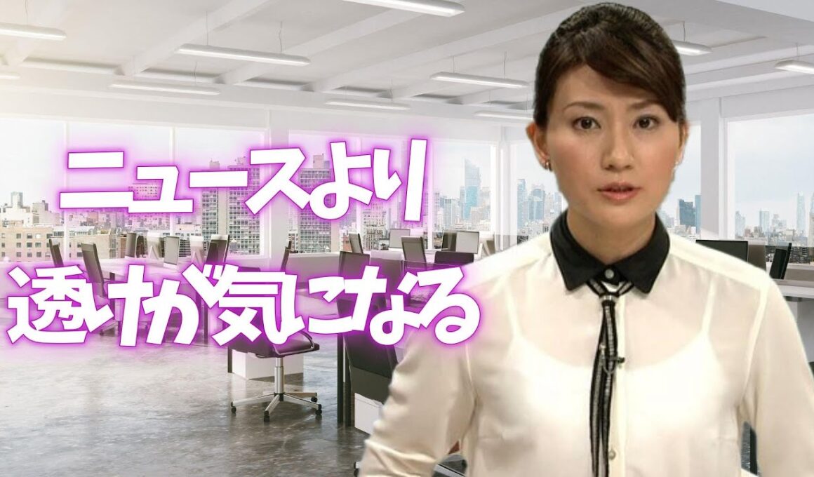 【井上あさひ】清楚すぎる熟女アナの魅力