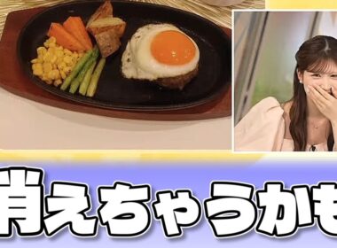 【#小林李衣奈】キャスター用のアカウント（インスタ）に入れなくってしまったりーちゃん【#ウェザーニュース LiVE 切り抜き】