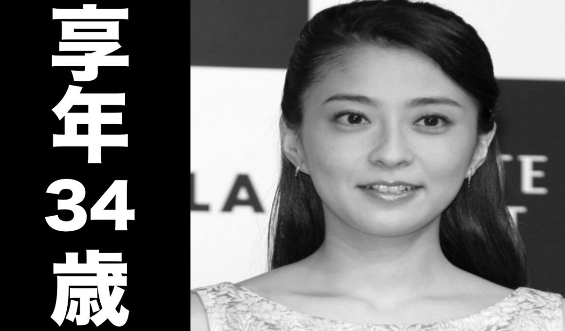 小林 麻央（こばやし まお）2017年6月22日ご逝去（享年34歳）