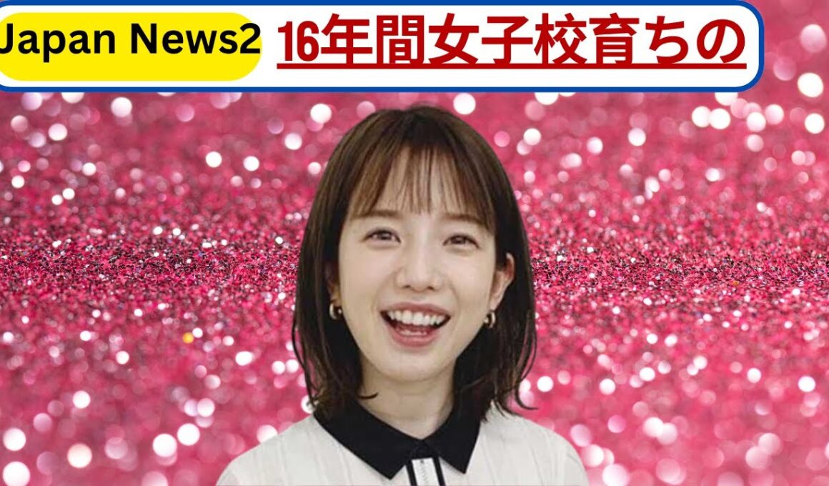 弘中綾香アナが後輩の異変を告白…「16年間女子校育ち、入社してから様子がおかしい」#弘中綾香 #女子アナ #テレビ朝日