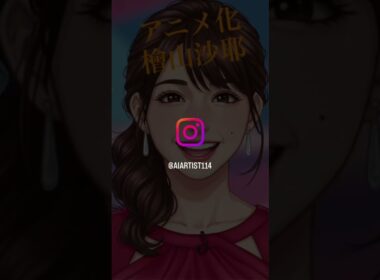 人気フリーアナウンサー 檜山沙耶がアニメ化したら