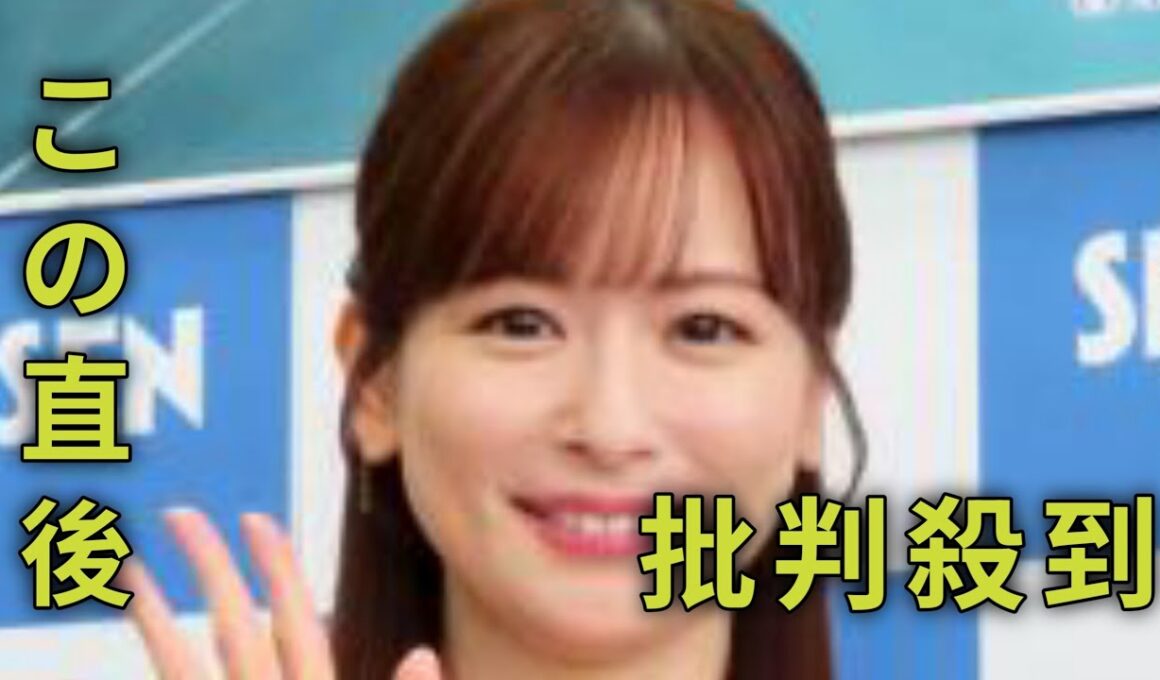 皆藤愛子「原状回復を目指してます」チェックアウト40分前から掃除、片付け…水滴まで残さず