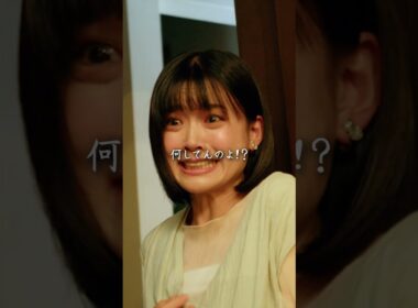 夫と妻の異常な関係【血肉の愛】