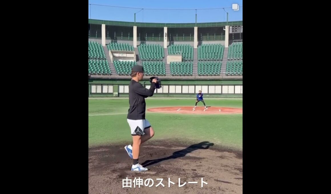 山本由伸のストレートは銃声が鳴ります　#山本由伸　#ドジャース　#自主トレ