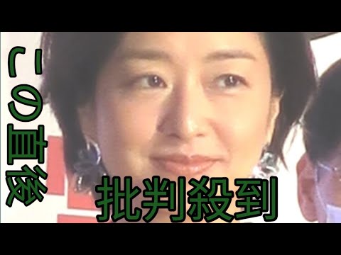 サンモニ膳場貴子、小泉進次郎氏陣営ステマ問題「うやむやになっている」 検証必要と訴える