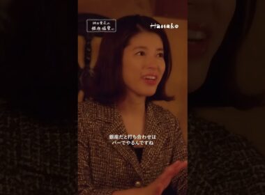 太宰治も愛した、銀座の老舗文壇BAR🍸