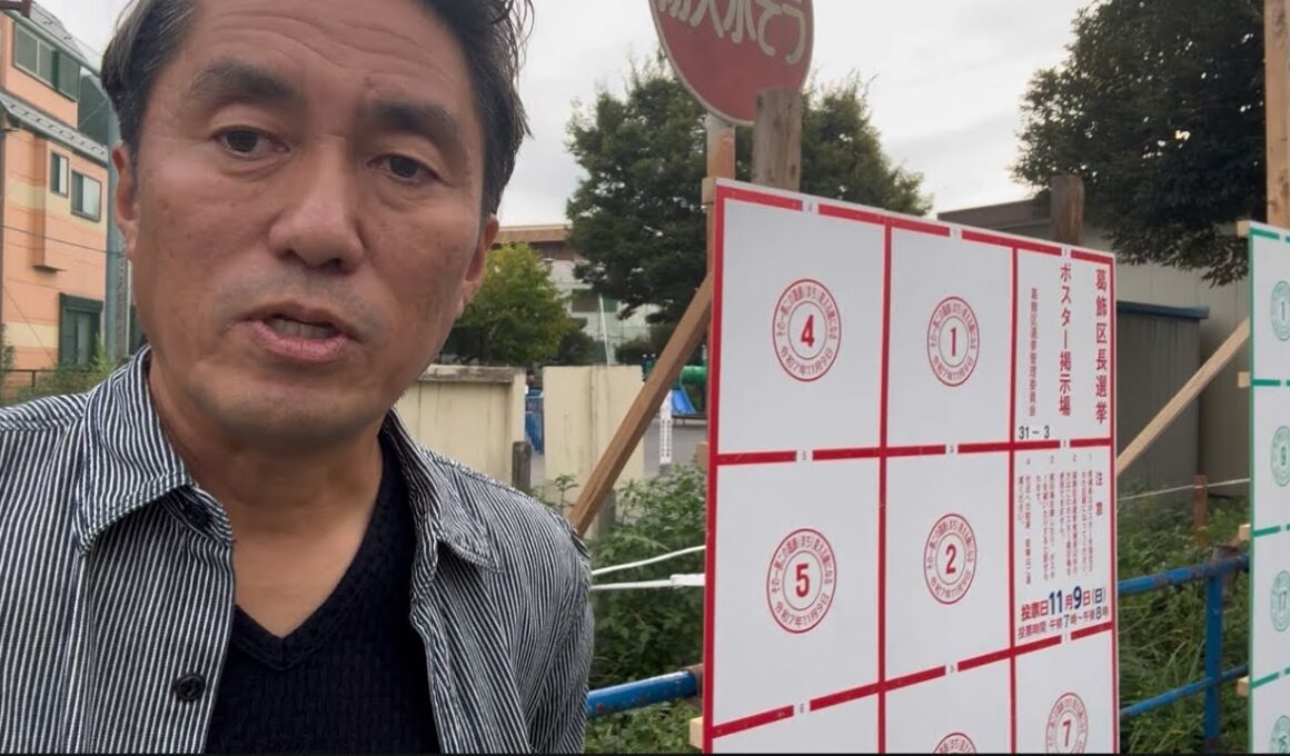 【葛飾区長選挙2025】自宅近くに選挙ポスター掲示場が設置されました
