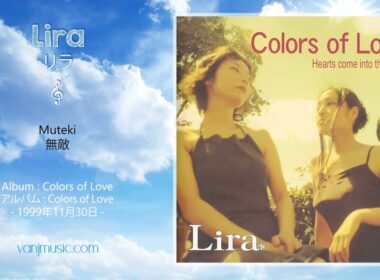 Lira (リラ) - Muteki (無敵)