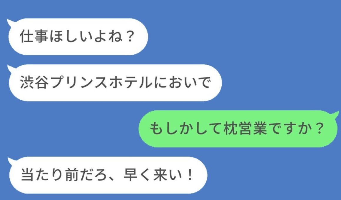 20歳の女性アイドルに対して枕営業を強要する悪徳プロデューサー→数年後にその事実が暴露されて人生が終了www