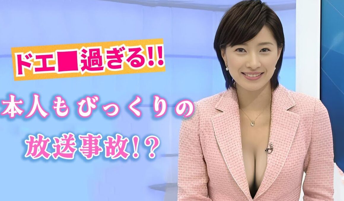“NHKの女神”小郷知子、その美貌と品格が別次元！
