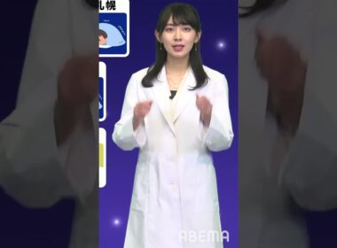 ガクブルさやっち 5 #檜山沙耶 🐸