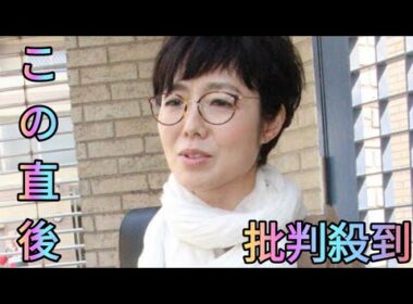 有働由美子アナ、同世代の中山美穂さん急死に「驚いたままの時が過ぎています」[Azami