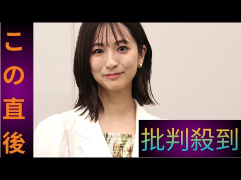 ＜田村真子アナ＞鎌倉で過ごす休日　半袖に短パン、浴衣姿でほほえむ　「超絶可愛い」の声