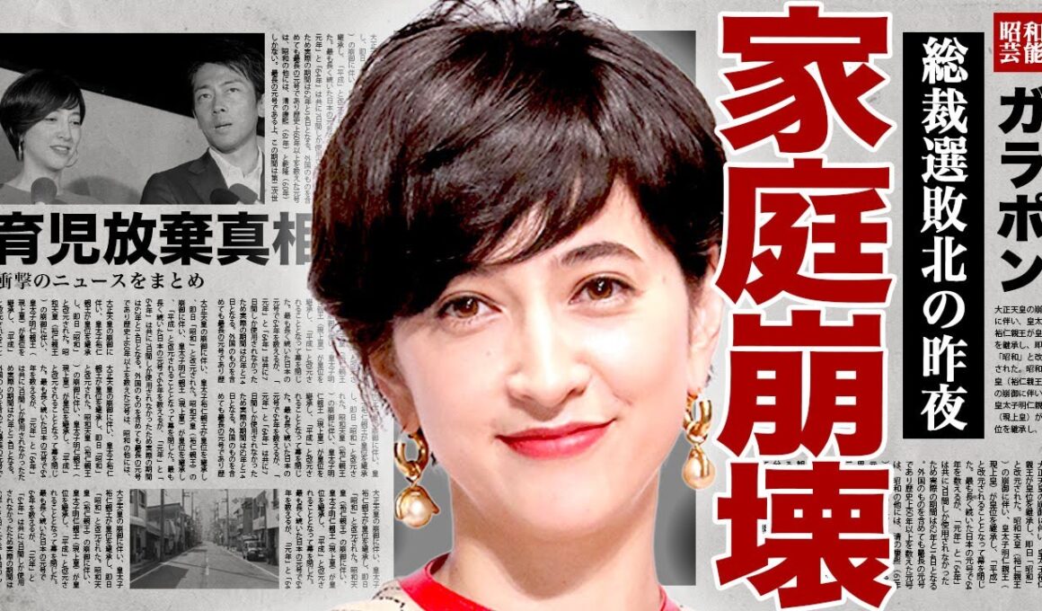 滝川クリステルと小泉進次郎の家庭が崩壊している現在...総裁選に敗北した旦那に対して浴びせた罵声内容に驚きを隠せない...！長男が重度の障害...跡取り候補が家業を継げない裏側に言葉を失う...！