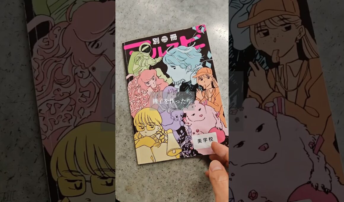 現代美術講座「アンビカミング：シャドーフェミニズムズの芸術実践」講師：遠藤麻衣＋ゲスト #アート