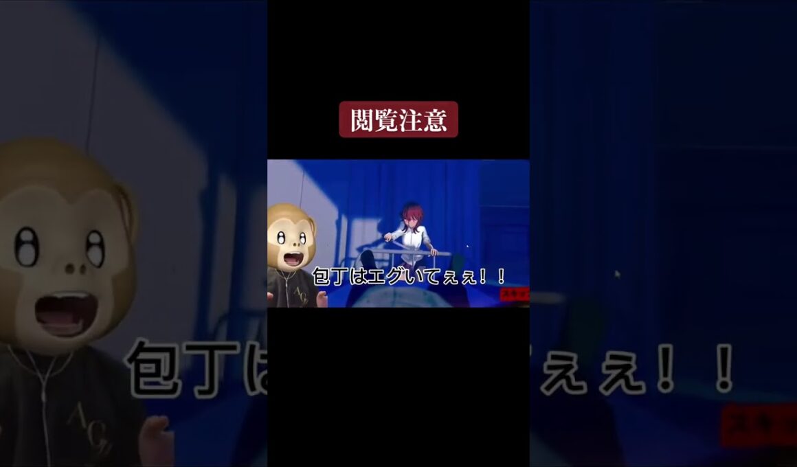 フルは↑ここをタップ！ #ゆきドラ #shorts