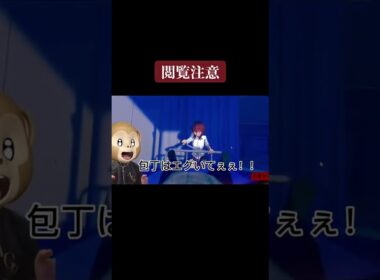 フルは↑ここをタップ！ #ゆきドラ #shorts