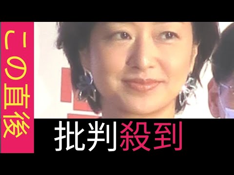 サンモニ膳場貴子、小泉進次郎氏陣営ステマ問題「うやむやになっている」 検証必要と訴える