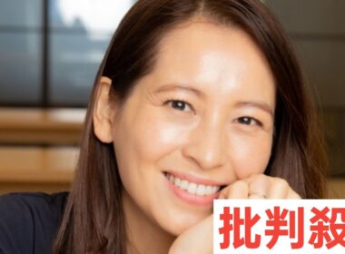 ナイナイ矢部の妻・青木裕子、運動会の息子への手作り弁当を紹介　三段重におかずぎっしり「手が込んでて、おいしそう」「かわいい 素敵」