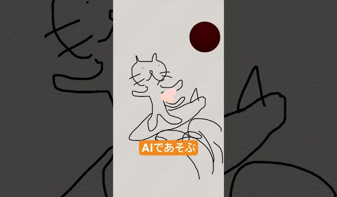 手描きイラスト→AIにおまかせ　#aiイラスト #イラスト #ai #猫 #ねこ #海 #平和なひと時を #楽しいが一番  #好きなアーティスト