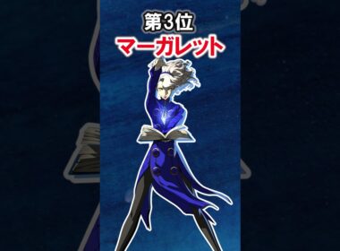 トラウマ必須の最強鬼畜ボスTOP5【歴代ペルソナ】#Shorts