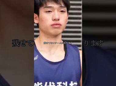 【バスケ】最近弱くなった高校3選#shorts #basketball #バスケ #高校バスケ
