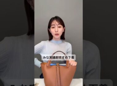 紹介商品はコメント欄のリンクにあります！#田中みな実#スキンケア#コスメ#メイク#インスタライブ#保湿#化粧品紹介#化粧品#美容#美肌#ニキビ#肌荒れ#乾燥#くすみ#たるみ#赤み#毛穴#下着#エスバイ