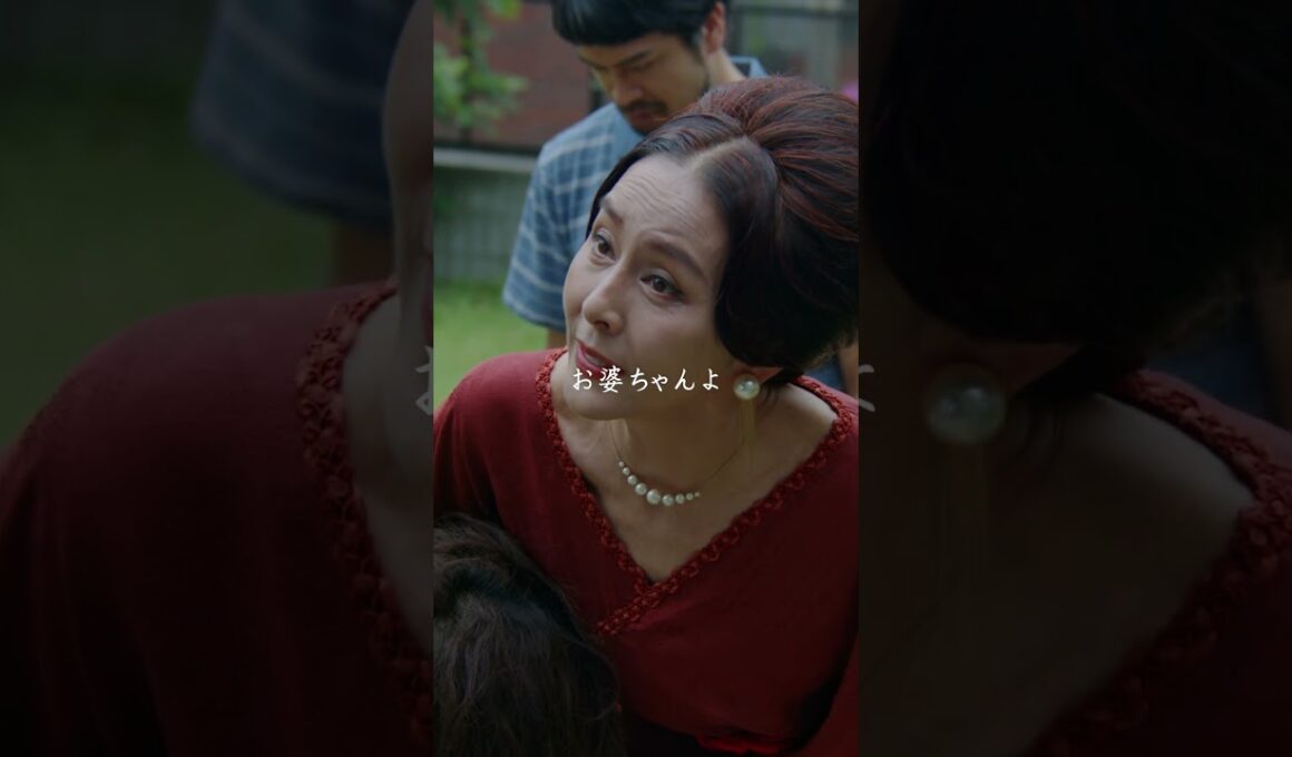 お婆ちゃんからのまさかの一言【血肉の愛】