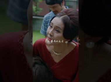 お婆ちゃんからのまさかの一言【血肉の愛】