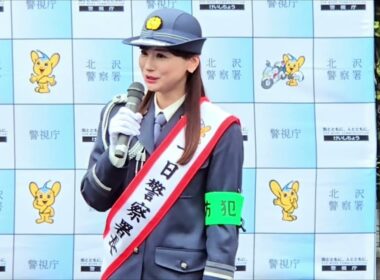 『皆藤 愛子』北沢警察署 一日警察署長