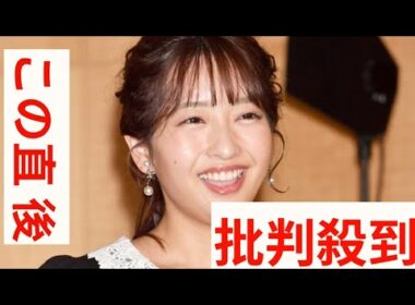 「向上委」藤本万梨乃アナ結婚→相手の凄すぎる職業に衝撃　「ええーっ！？」「勝てない…」　さんまの一言に芸人ら絶句「最低のＭＣ！」
