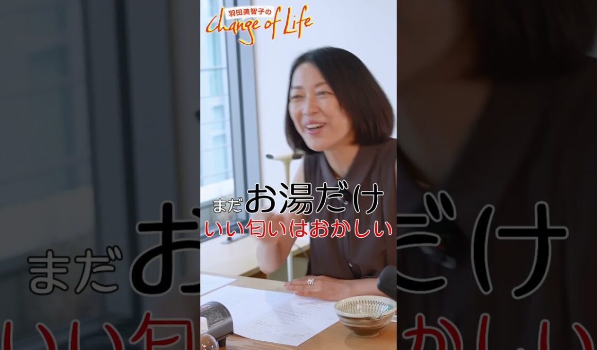 有働由美子直伝！薬膳鍋の作り方とは！