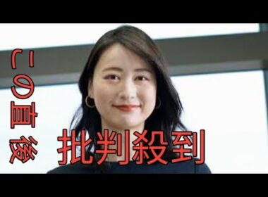 「ｎｅｗｓ２３」小川彩佳アナ　自民総裁選、進次郎氏、コバホーク会見→「なんか１年前の再放送見てるみたい」　「党が１つに！」「世代交代！」→「この１年何だったのか？ですね」