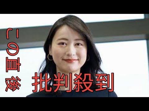 「ｎｅｗｓ２３」小川彩佳アナ　自民総裁選、進次郎氏、コバホーク会見→「なんか１年前の再放送見てるみたい」　「党が１つに！」「世代交代！」→「この１年何だったのか？ですね」