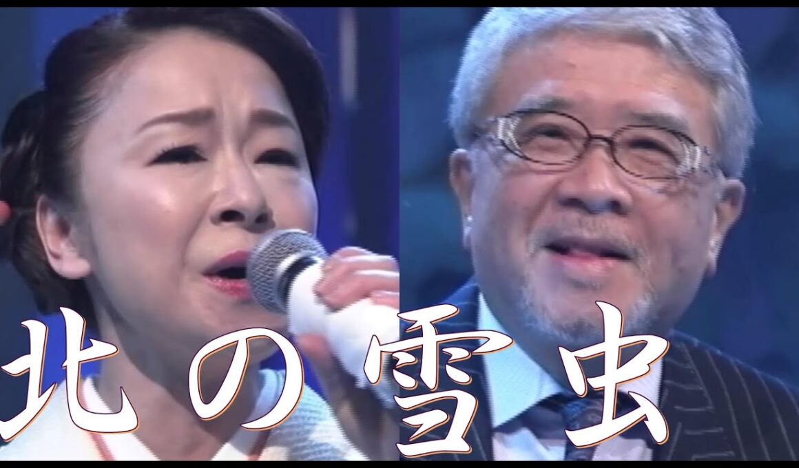北の雪虫／岩本公水　徳久広司