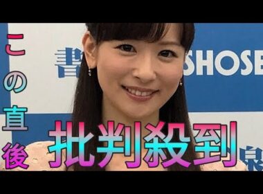 皆藤愛子　「ご褒美として」誕生日で10年近くしていること　生年月日が全く同じ友達と… Sk king