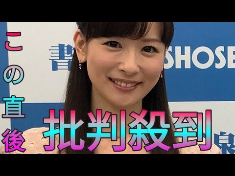 皆藤愛子　「ご褒美として」誕生日で10年近くしていること　生年月日が全く同じ友達と… Sk king