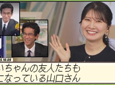 【駒木結衣】 私の友人たちも山口さんのこと凄い気になっているみたいです。「山口さんは？」みたいにいつも聞かれます