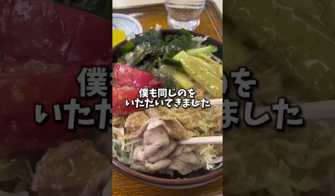 浜田さんと永島優美さんが訪れた関西学院大学の「東京庵」巡ってきました！#ごぶごぶ #浜田雅功 #水曜のダウンタウン #大阪グルメ #松本人志  #ダウンタウン #ガキの使い #永島優美 #関西学院大学