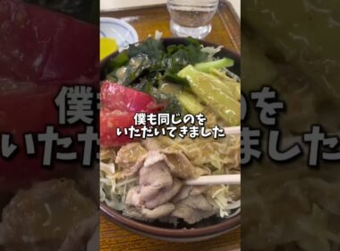 浜田さんと永島優美さんが訪れた関西学院大学の「東京庵」巡ってきました！#ごぶごぶ #浜田雅功 #水曜のダウンタウン #大阪グルメ #松本人志  #ダウンタウン #ガキの使い #永島優美 #関西学院大学