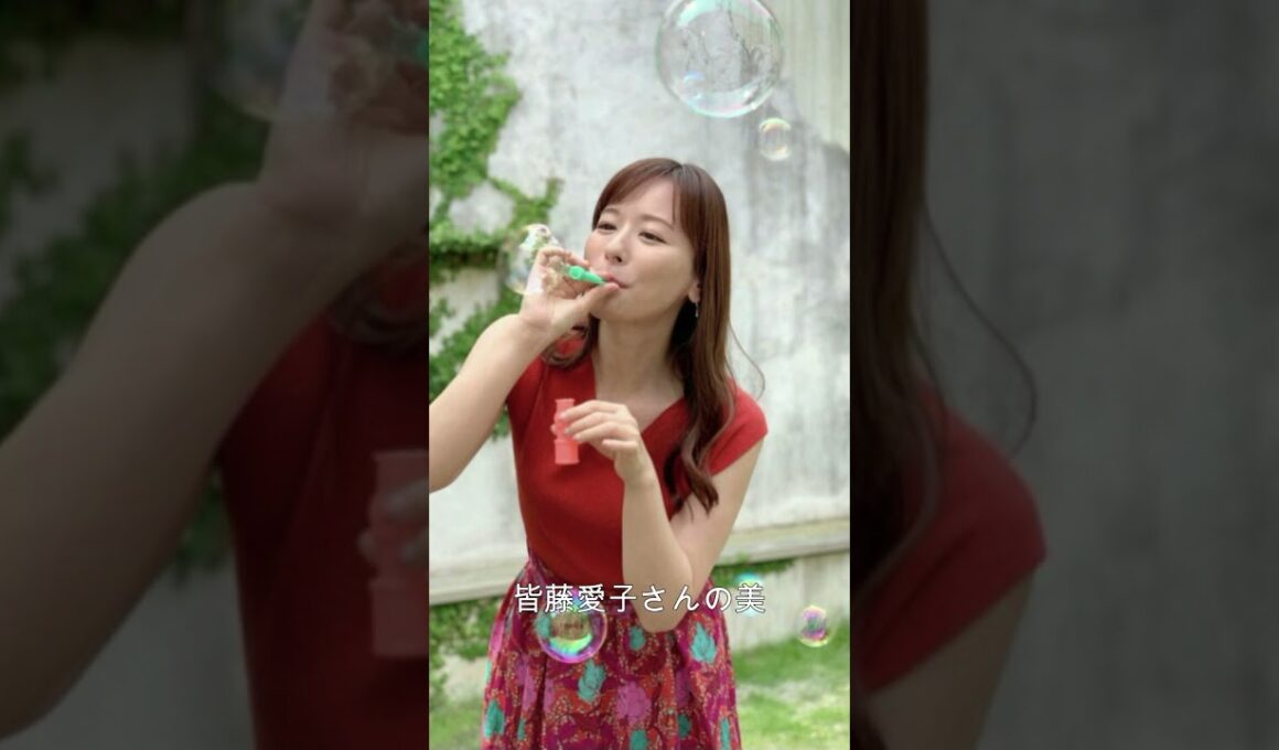 【皆藤愛子】年齢を感じさせない美しさ💖