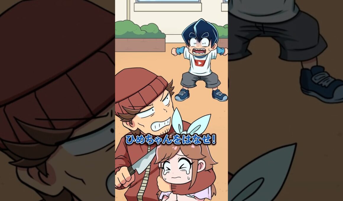 クラスメイトが人質に取られたら…！？ #Plottアニメ